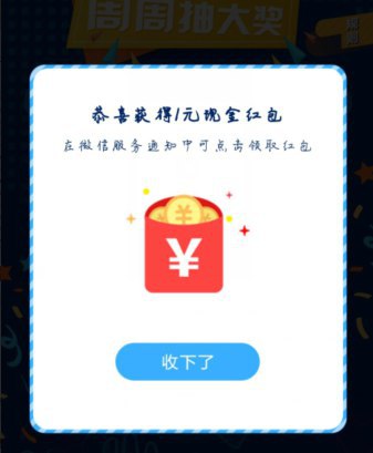 微信关注  福彩演播室右下角菜单栏-周周抽奖-答题抽看运气-黑不推—————————答案：天使在身边，胡秀英，养老护理员，17年，深圳市社会