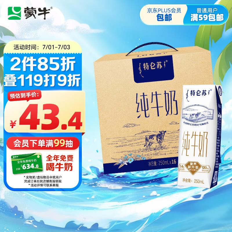 满119享8.5折奍