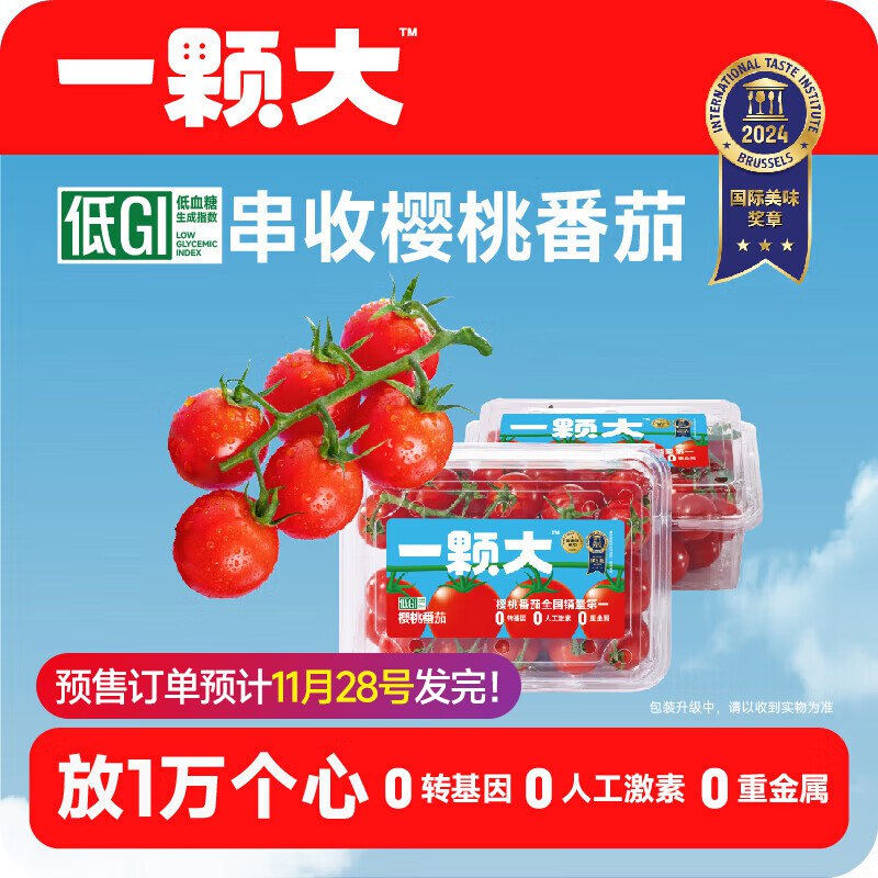 先领29-10补贴卷