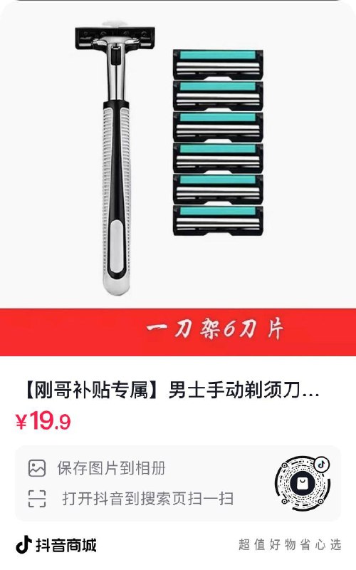 0.1亓