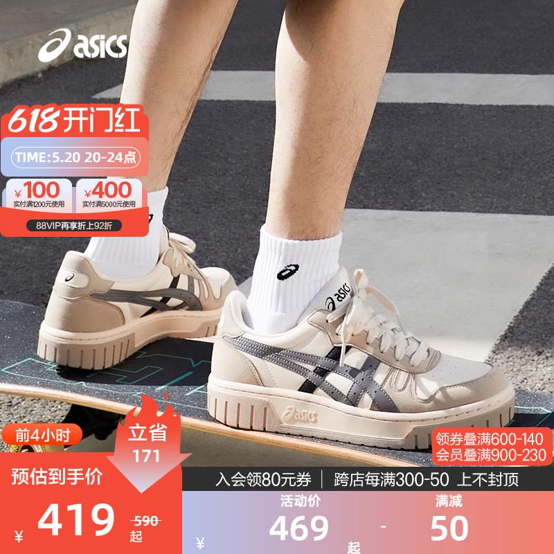 亚瑟士专卖店1000-150/ CZ7228 /EcdcWFyupLp//------𝙏𝘽  超级红包d.618day.com/618
