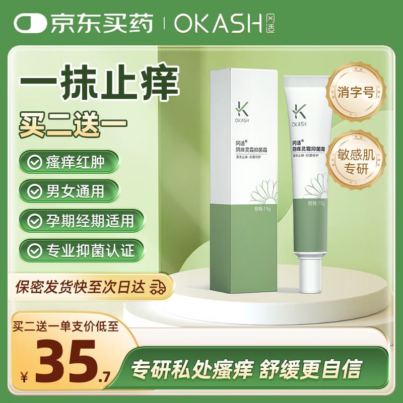 如有医疗600/300一起265件 海氏海诺 医用减张器减张贴 10扣*1片