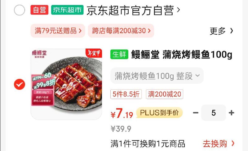 省省卡110-5奍