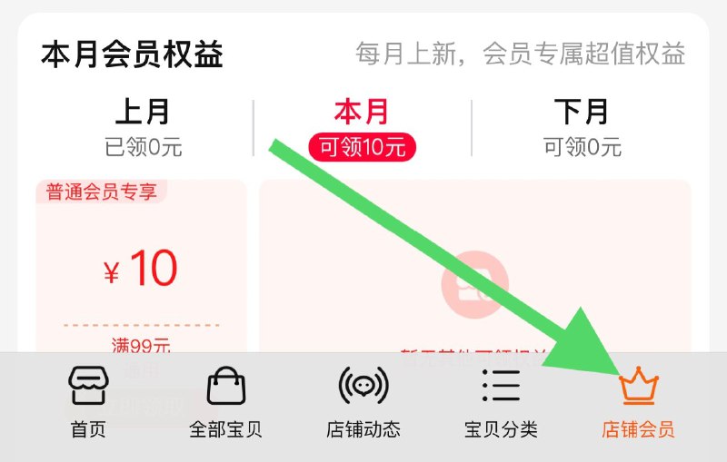 1.速度加入会员(i9qE2e4Kioj)/