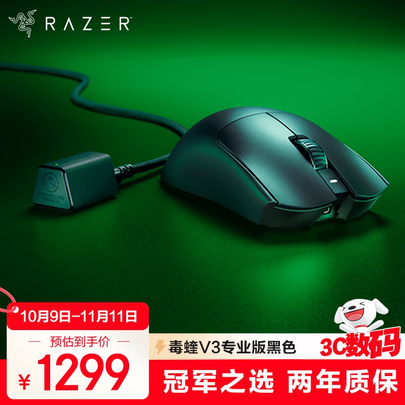 如有3C数码1000-500卷
