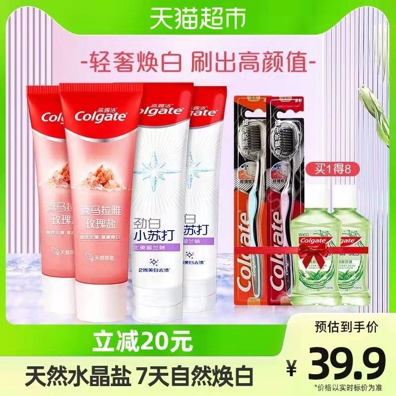 29.9💵 猫超包邮款送5💵猫卡 到手24.9💵如有88vip 则到手23.4💵高露洁清新亮白牙膏470g限量送牙刷*2支+簌口水*2瓶/ CZ3457 /)LzJxdIUXytJ)//