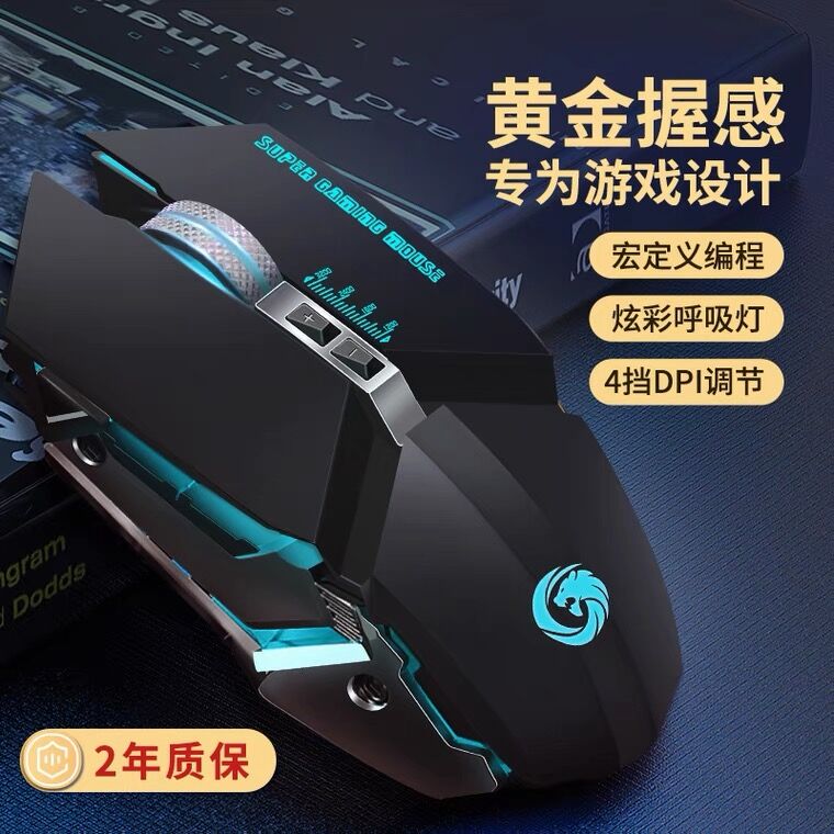 9.9元 巨途RGB电竞鼠标(c1Q4XUFDJyv)/  ---每天都要领3️⃣次！记得哦👉