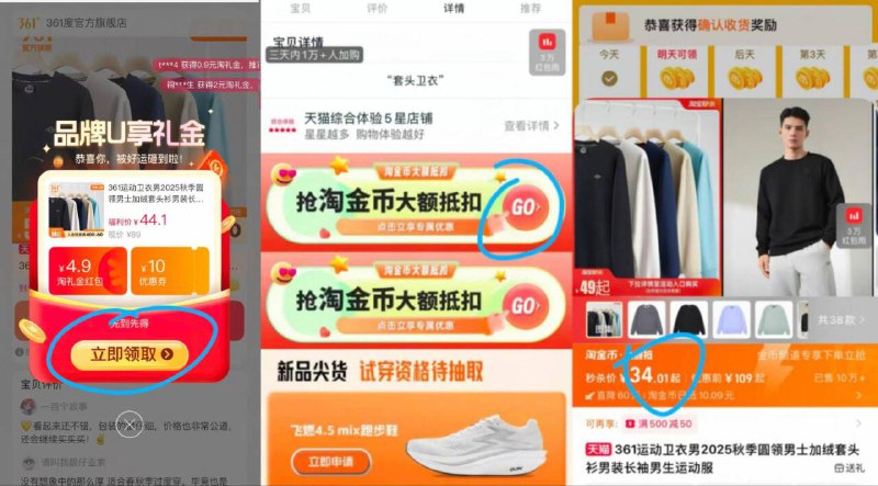 速度，下拉详情页拍，34亓✨361男运圆领加绒长袖卫衣好看又好穿，质量也很顶👍线下买至少都三位数起步了9/UC5D4G61NZi// AA11