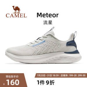 139.1元 【Q态氢】骆驼情侣款运动鞋(X0fK2JBv5Op)/