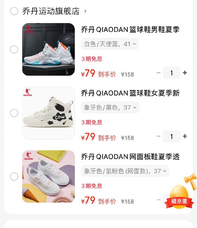 领5折券