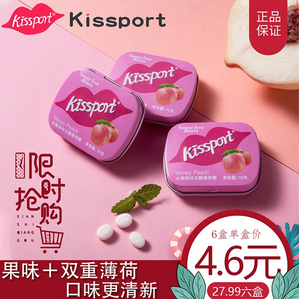 kissport无糖薄荷糖  (Acdp1w63awM)  拍6件 17.9亓