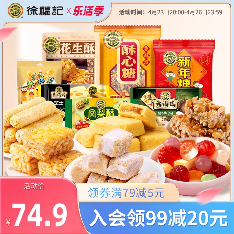 2.凑单商品 也加购物车1件￥FwxB2ROHGpH￥/ 两个商品一起【提交并且付款】然后再单独【退款凑单商品】特仑苏纯牛奶24包 到手86元 特仑苏近期史低 比超市便宜一半