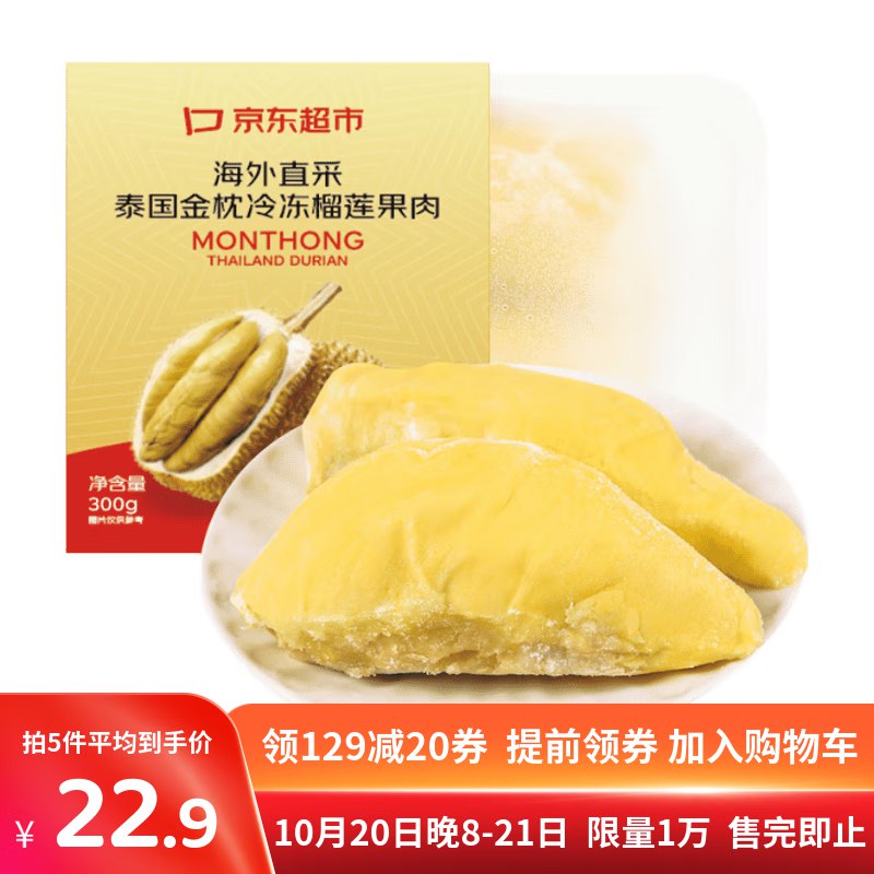先领129-25卷
