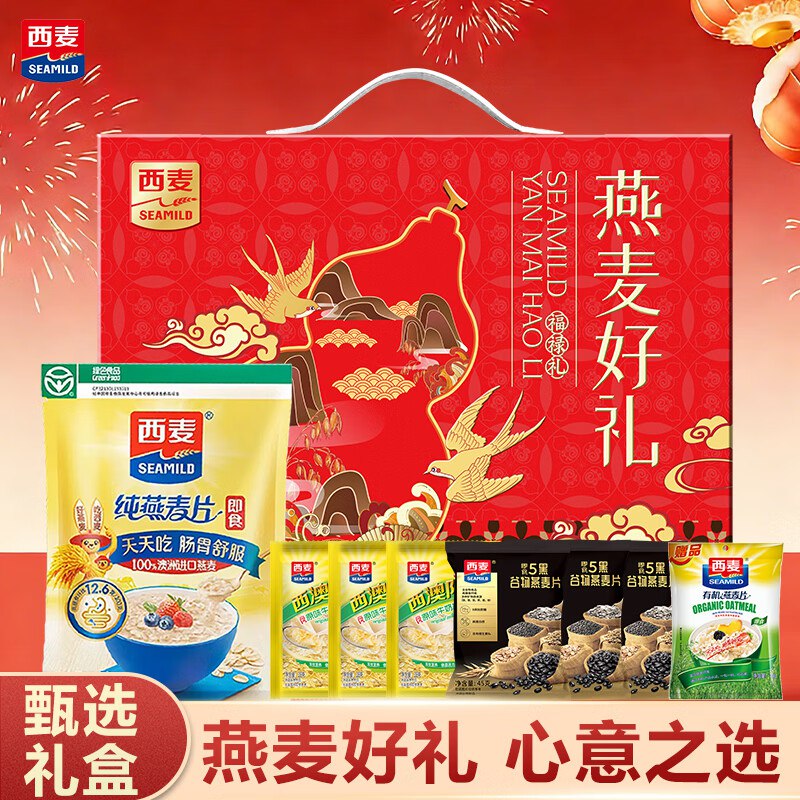 33.9元 西麦 福禄礼盒1589g