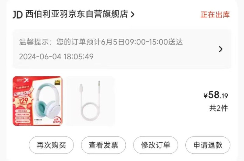 反馈耳机如有200-20券到手更低------𝙅𝘿  超级红包u.jd.com/ksO3wQA