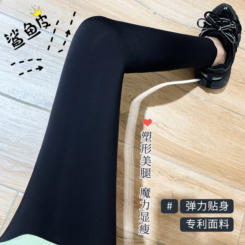 10点，前500名伴价14.5起鲨鱼皮打底裤  