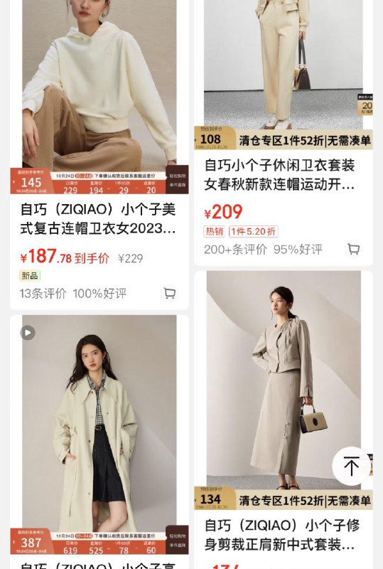 20点开始自巧100-10券