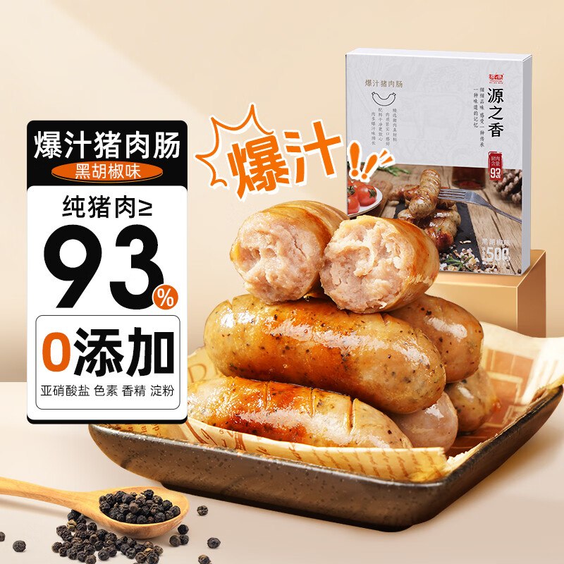 200-20黑五卷