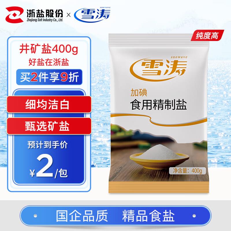 参半益生菌美白牙膏 白桃120g