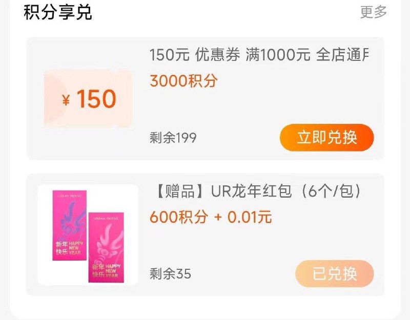 / CZ1293 /9XdSW8F0KDm//ur如买过福袋兑换试试