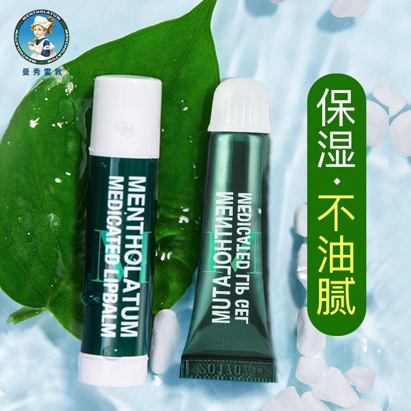曼秀雷敦薄荷唇膏只  20.5  (PC0gcVWlQM3)