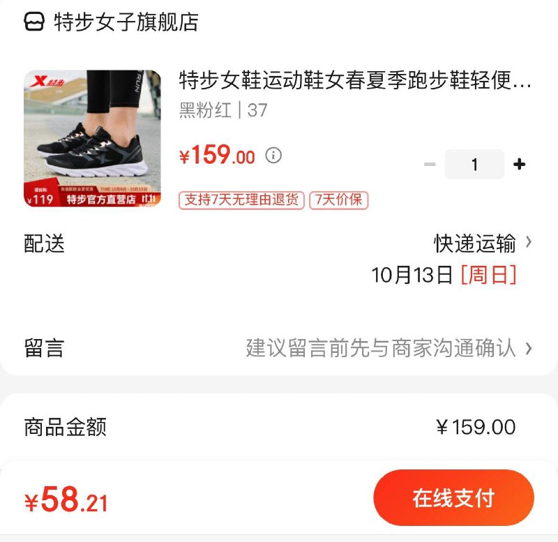 领100-20补贴券