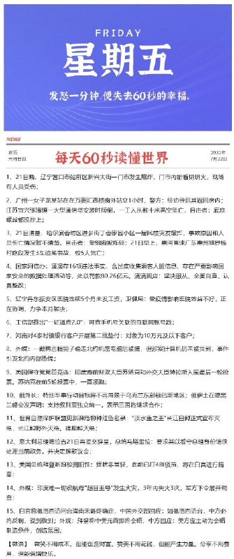 晚安，祝大家做个好梦哦~每天0点 10点注意群内更新早起的还可以翻翻记录看看爬楼11点左右 很多还可以买