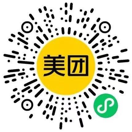 mei团0.01亓爷爷不泡茶目前上海地区能用其他地区可能陆续能用