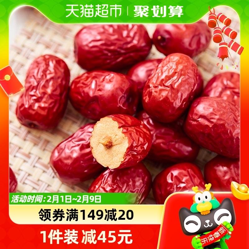 楼兰蜜语红枣礼盒1.475kg，买2件//KmnVWQcvyxx// CZ4366莲花松茸鲜调味料100g，买1件//q7bAWQcE4FL// CZ7354商品下方如有3yuan福袋，叠加商品下方199-30奍，88会员49.9年货节 d.618day.com/HNY