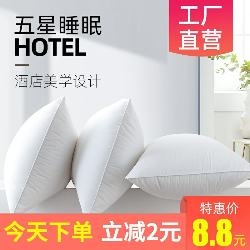 0点后下单 6.8元家用护颈椎助眠枕(JsgCckKiwEc)/