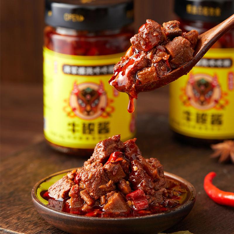 9.8元  库存不多咚咚锵香辣牛肉酱240g*2瓶(Q66zciDO94k)/