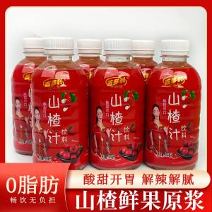 9.9元【hidolly百多利旗舰店】山楂汁浓缩果味饮料350ml*6瓶)raHEdMPAr2z)/ CZ11//自然果味，酸甜适度、清爽顺滑