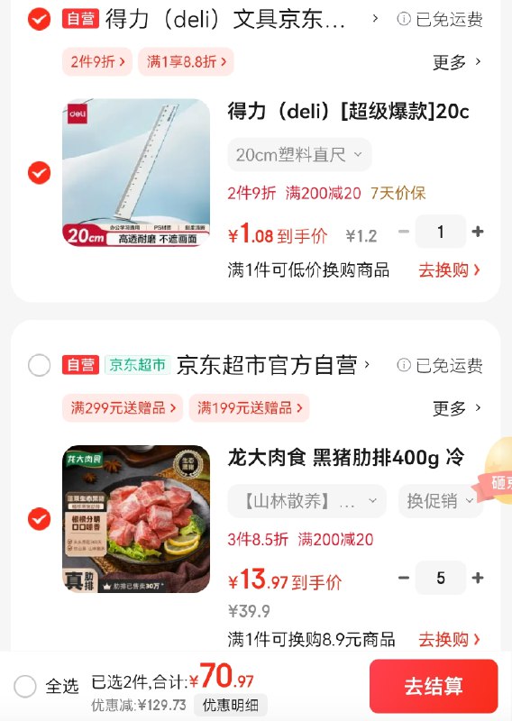 先领99-10卷