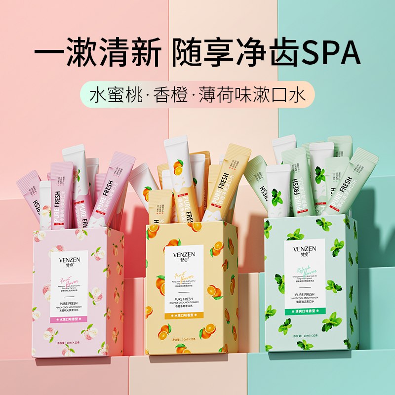 3件 拍3件19.9亓 共60条【梵贞漱口水官方旗舰店】持久清新漱口水条状3盒60支(1MDJ2mrJQK0)/   这种条状的 带着出门都特方便才3毛一支 比大瓶装的还划算日常必备 用过离不开的好东西