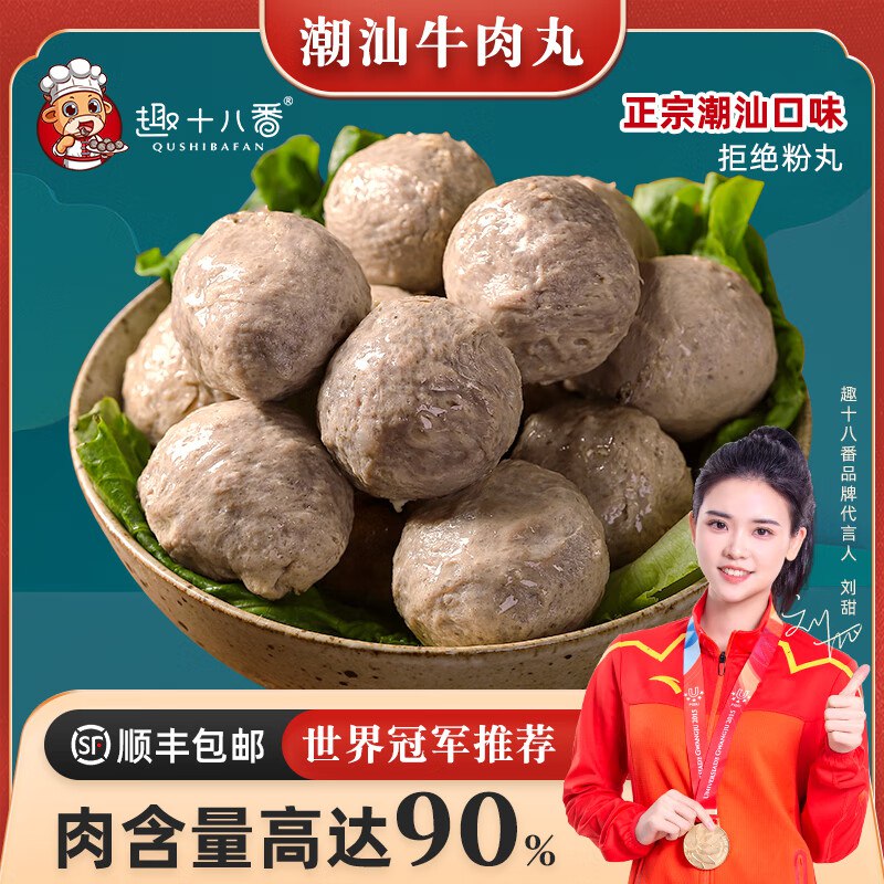 先领219-160补贴卷