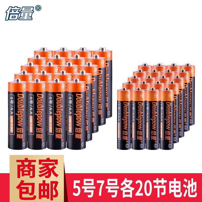 拍2件，结算页再切换100立减40优惠用5礼金后，18.8减不了就是黄了