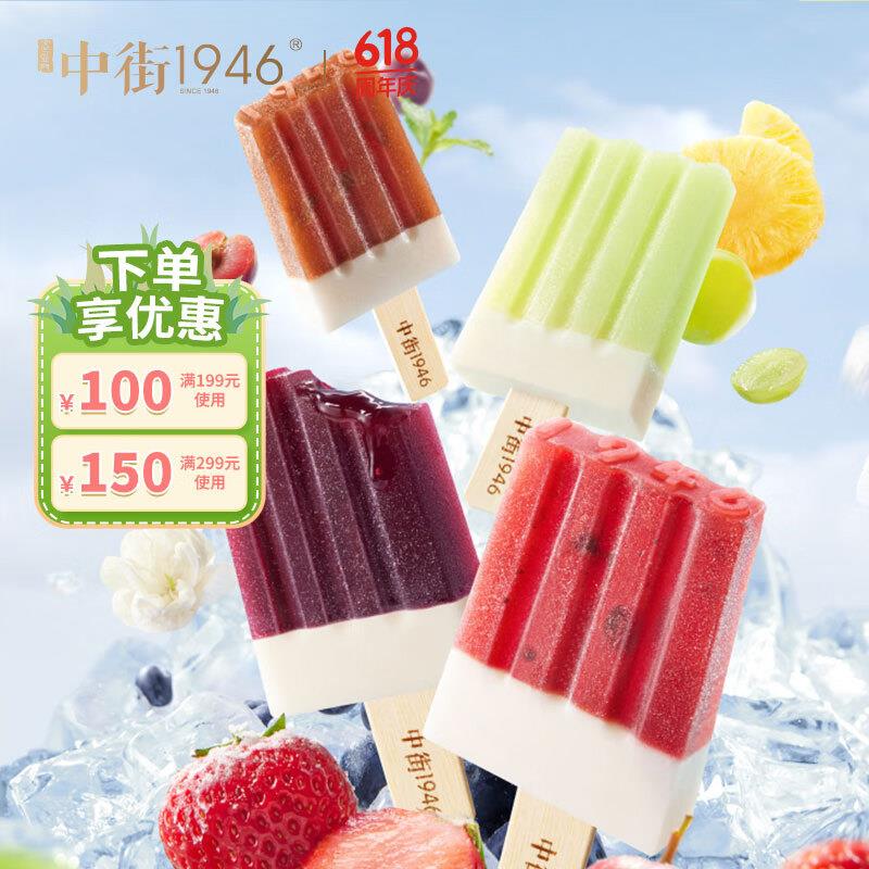 领199-100券