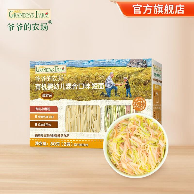 0点试用1希思黎 酵素抛光面膜1g 体验装