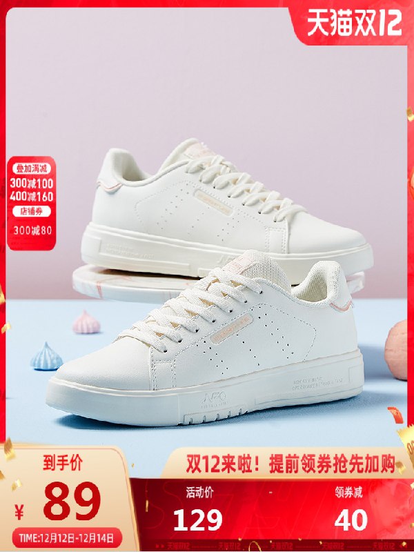 1.领券 加入购物车1件2.领商品下400-40品类券361运动鞋女鞋新款板鞋3色可选(LRZVXAewnlV)/