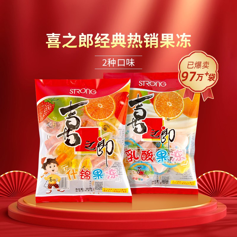 0点开始 拍5件 19.9元【喜之郎食品旗舰店】喜之郎什锦乳酸果冻360g*5袋(ndKs2JSWhX0)/到手1800g 整整将近4斤果冻折合360g一大袋果冻不到4元