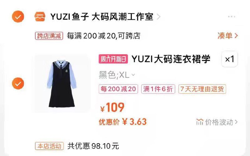 叠五折券裙子3.63亓/ CZ9765 /mOoBWLw1TJd//