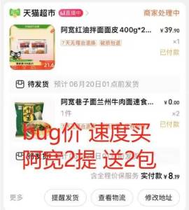 2.加购2件)DHzqdr7HtVm)/ CZ11//阿宽神价到手10💵---全品券 d.618day.com/618