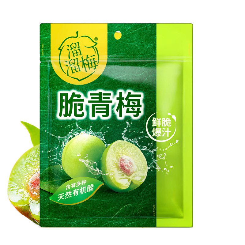 16.9💵 肖战推荐溜溜梅脆青梅130g)x8qcdotL2er)/ CZ11/