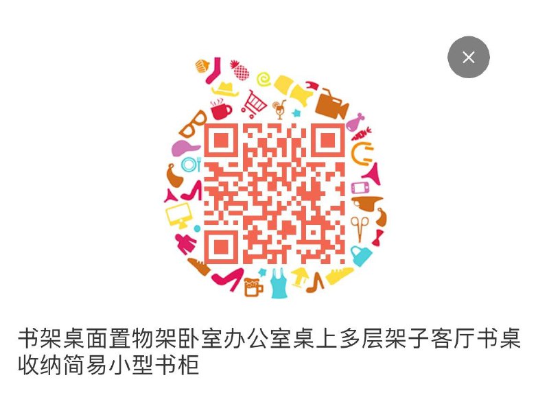 晒图全返 按需