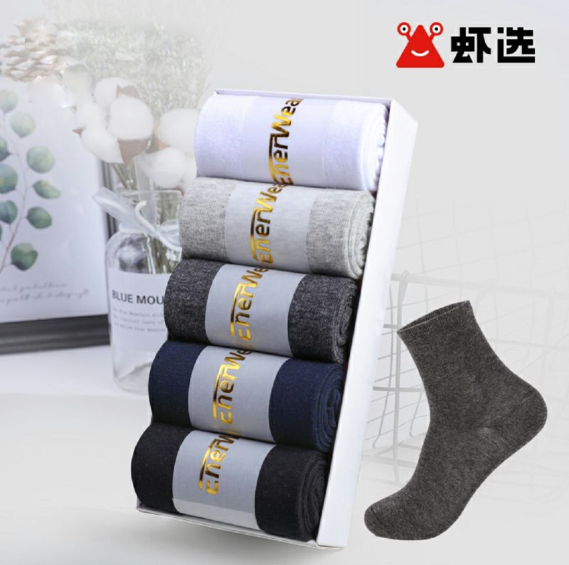 9.9元【虾选旗舰店】男士纯色中筒袜5双装(x6vocvVsu8X)/ 每天三次 