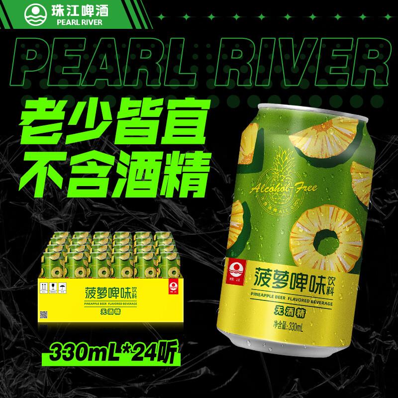上海广西9.9