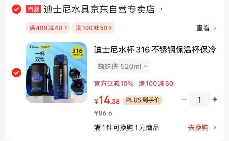 如有厨具膨胀卷100-50券