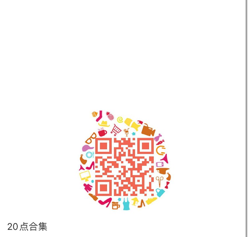 20点---全品券 d.618day.com/618
