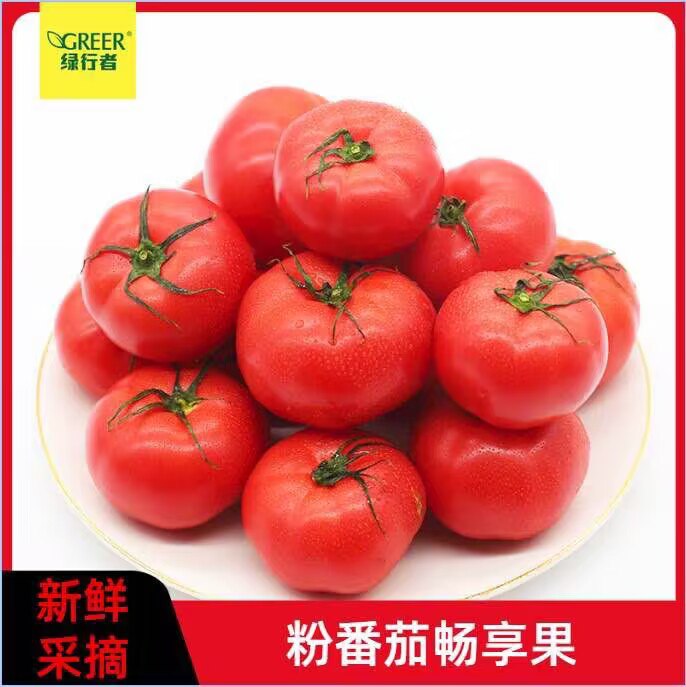 17.9💵 绿行者官旗店绿行者沙瓤多汁粉番茄5斤)AtaadoBKx66)/ CZ11//