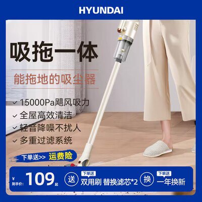 99亓【现代小家电官旗】家用小型大功率手持吸尘器)MkIOW3Eufzg)/ CZ11含：地刷*1个+吸尘杆*1根+两用刷头*1个+替换滤芯*2个